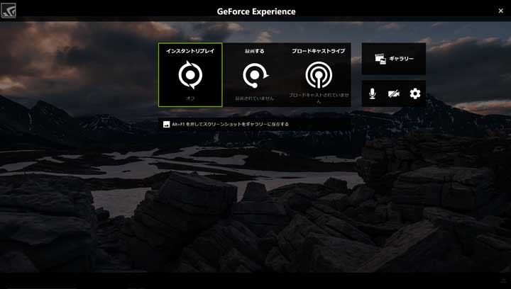 geforce experience shadowplay