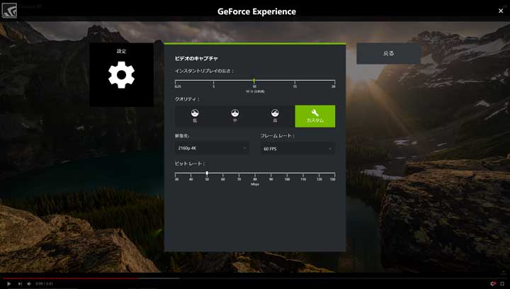 超便利 Geforce Experienceのshadow Playで動画キャプチャーをマスターしよう 動画制作 映像制作会社