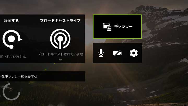 超便利 Geforce Experienceのshadow Playで動画キャプチャーをマスターしよう 動画制作 映像制作会社